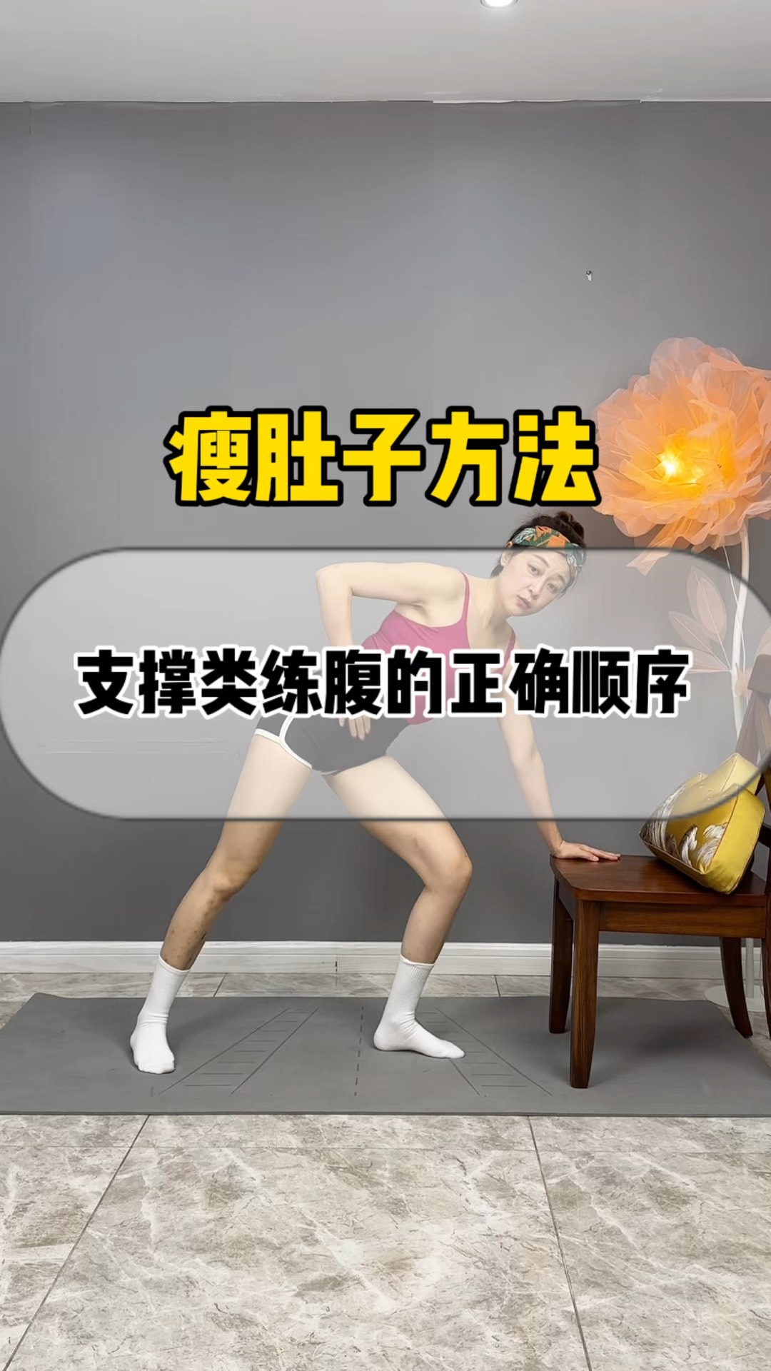 2025年10月21日 第22页