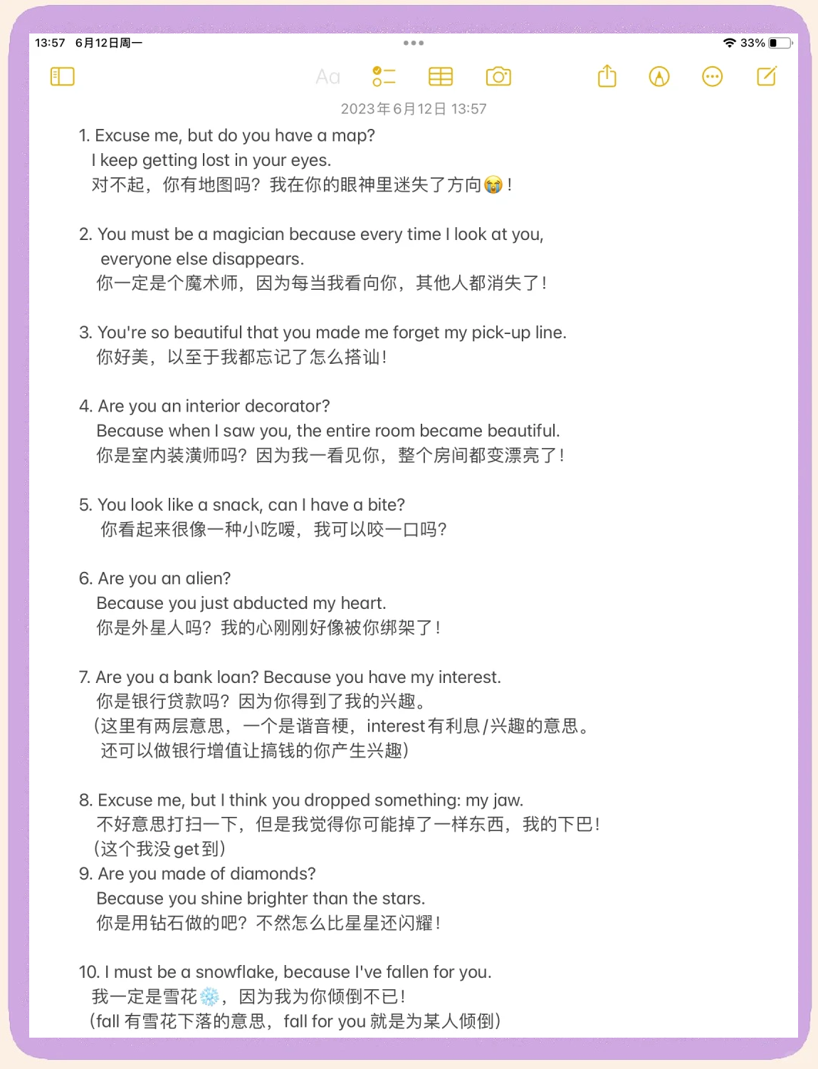 英语表白情话,英语表白情话带翻译