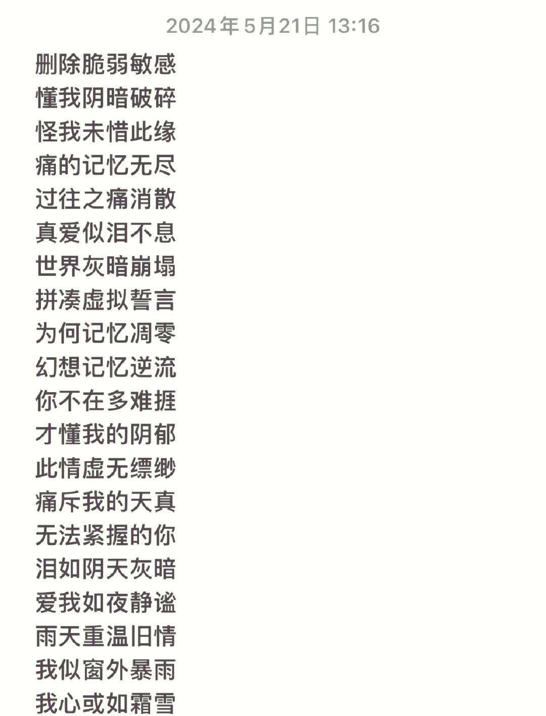 六个字的网名优雅好听,六个字的网名优雅好听女生