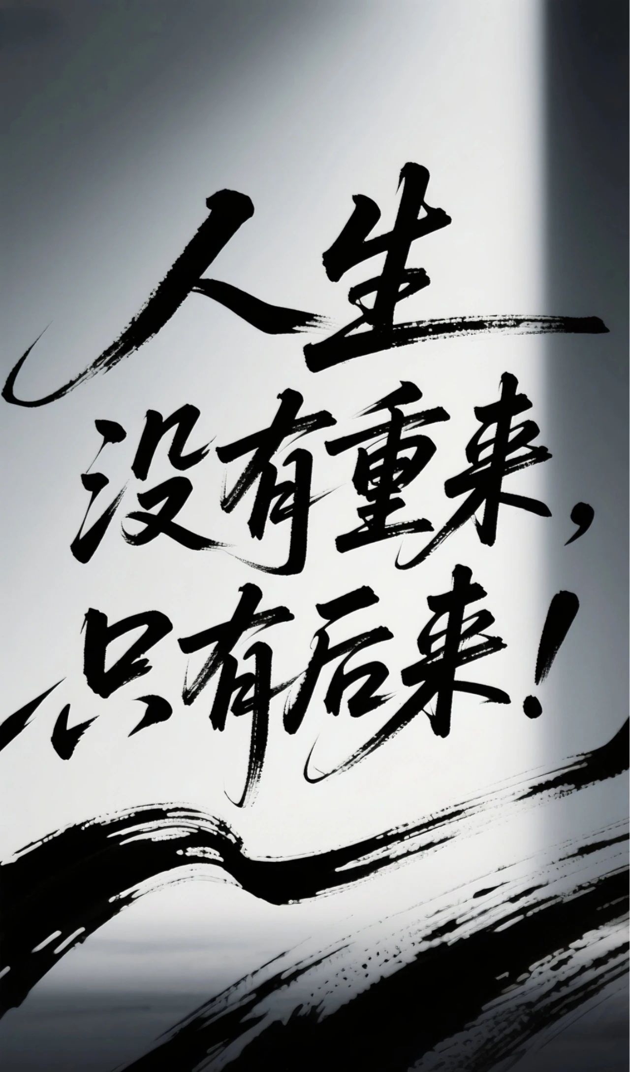 2025年10月21日 第18页