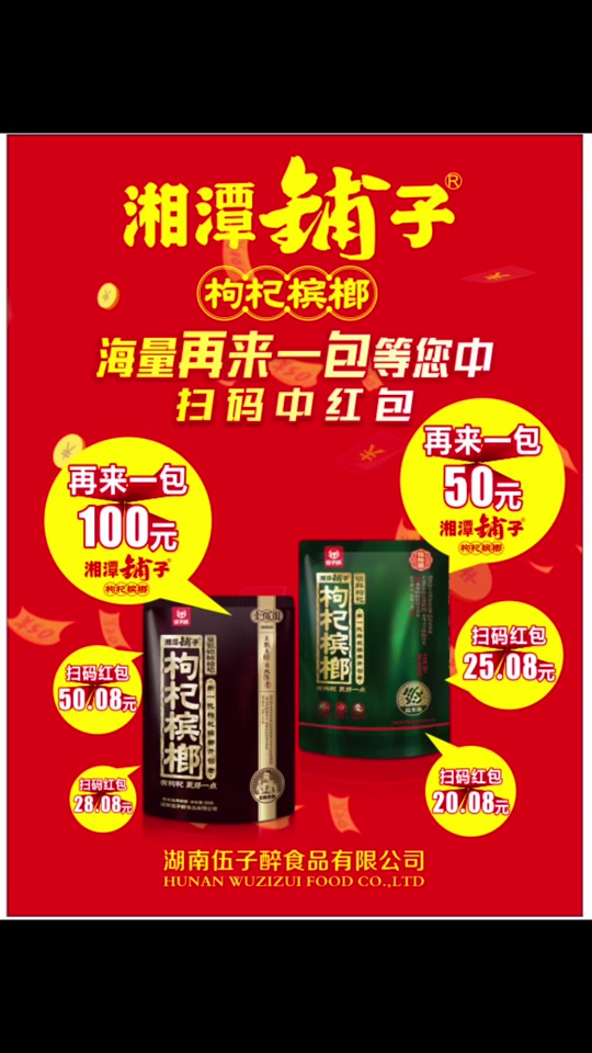 枸杞槟榔怎么看中奖？_蛋糕问答,枸杞槟榔怎么看才中奖最简单的办法