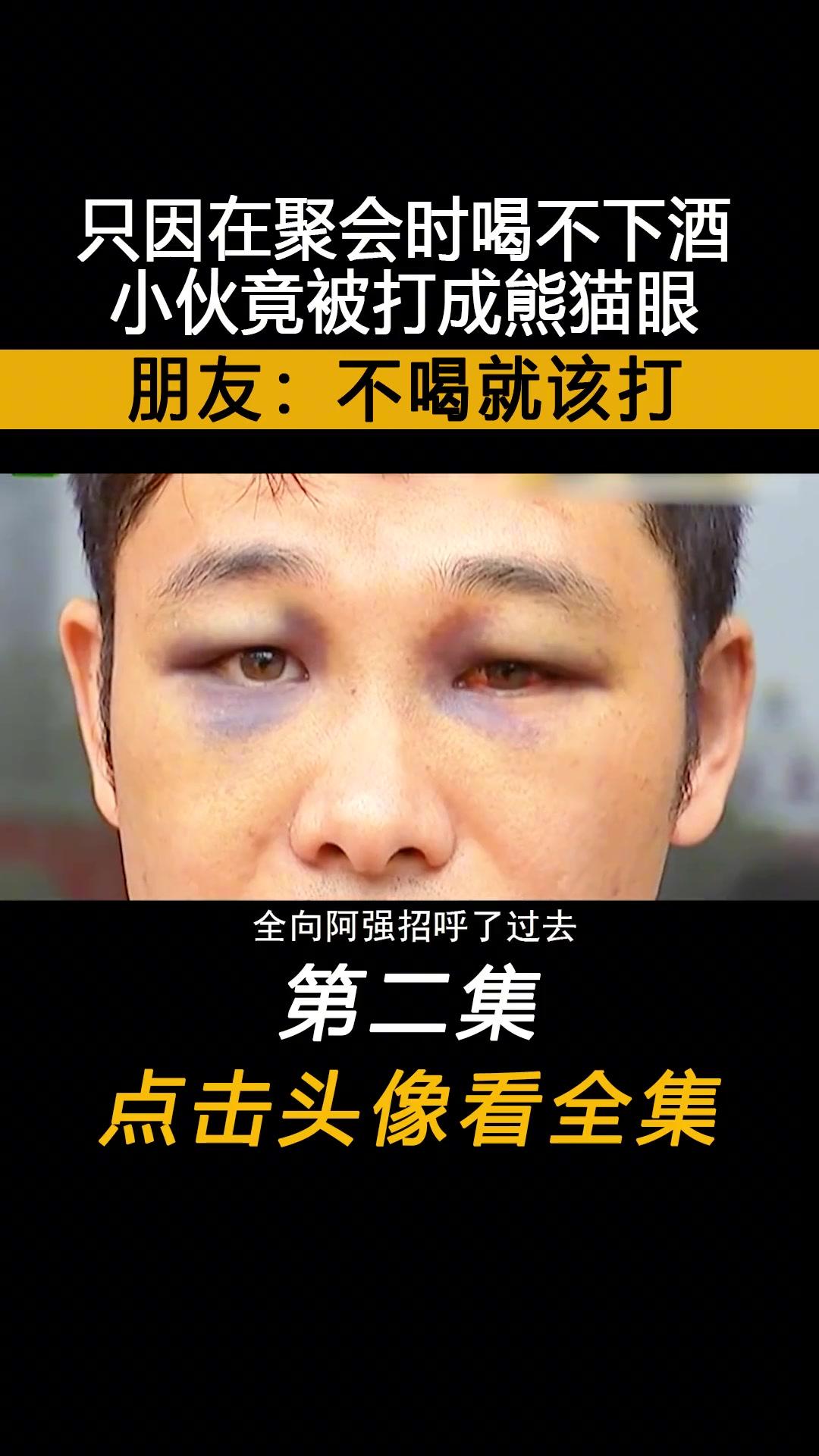 打眼是什么意思,河南话打眼是什么意思