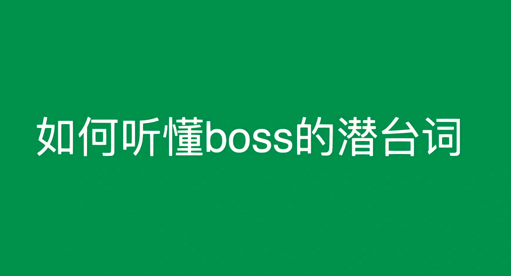 borrow中文意思是什么,borrow与keep的区别