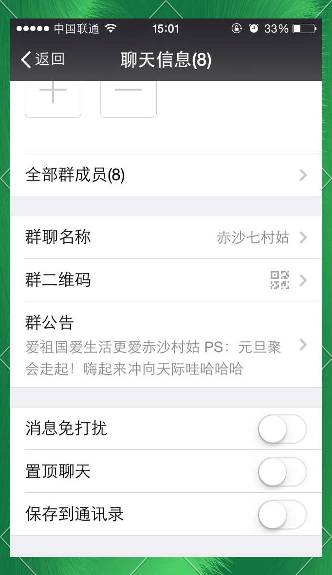 qq群成员可以克隆到其它群吗?,群怎么把群成员克隆到另一个群
