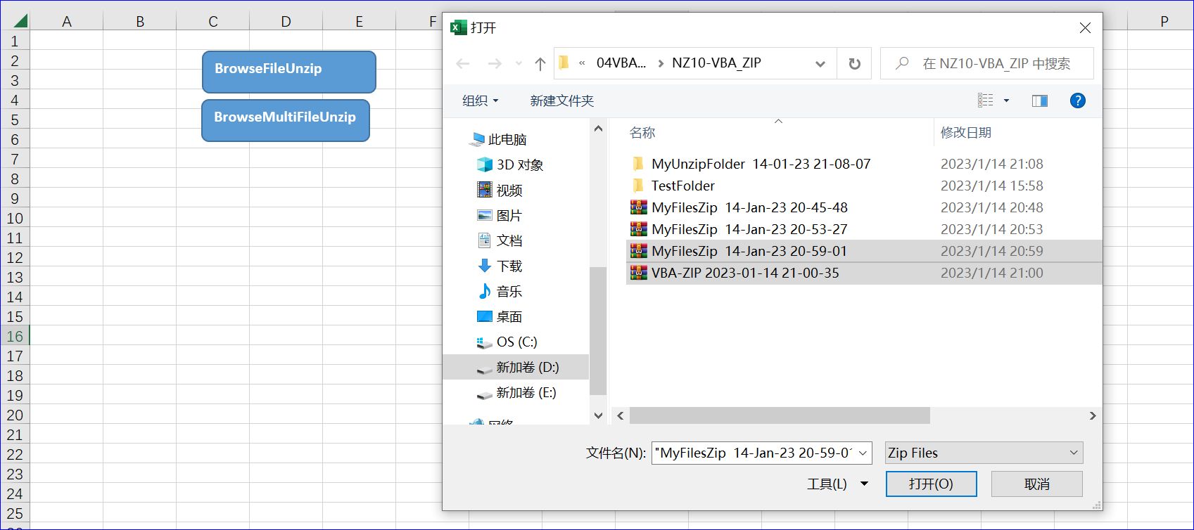 VBA中UBound是什么意思,vba中msotrue是什么意思