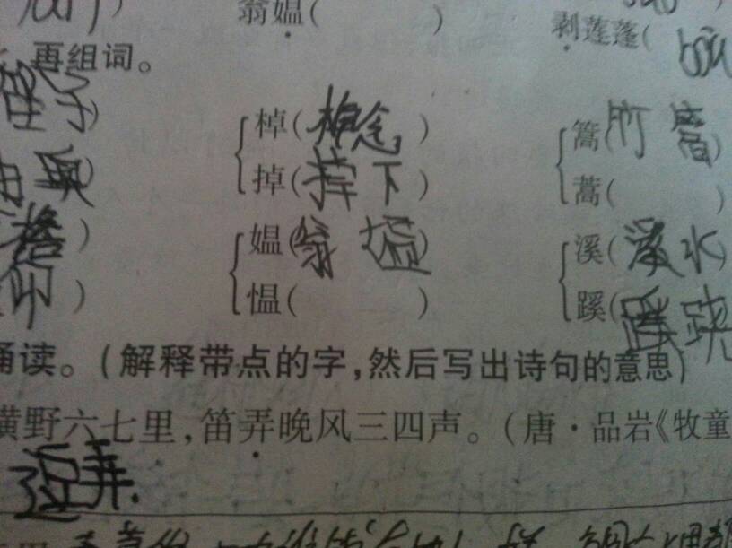 2025年10月22日 第30页