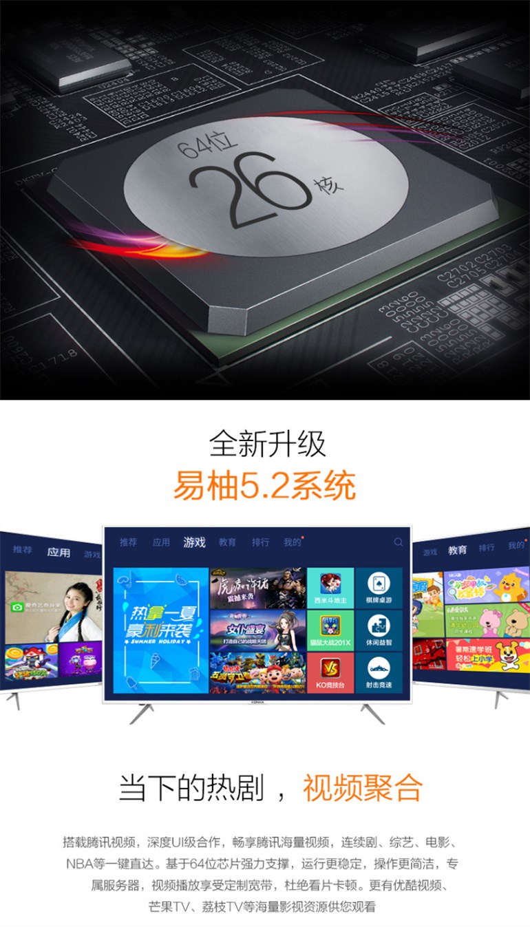 konka是什么牌子电视,konka是什么牌子电视怎么联网