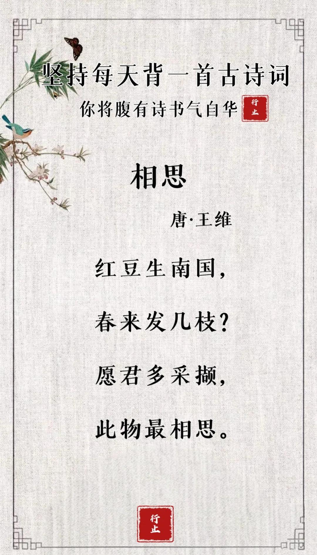 一厢情愿单相思的诗句,讽刺自己自作多情的句子