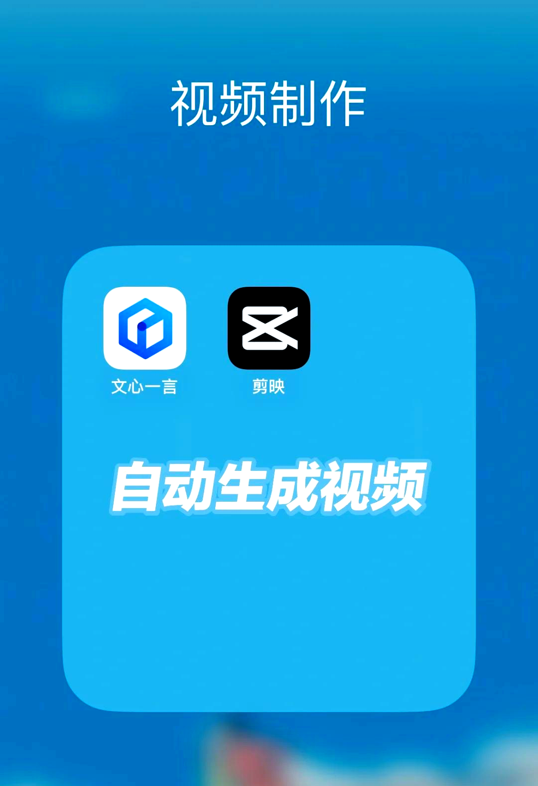 什么软件可以剪辑三屏视频,剪辑软件如何将竖屏视频转化为横屏