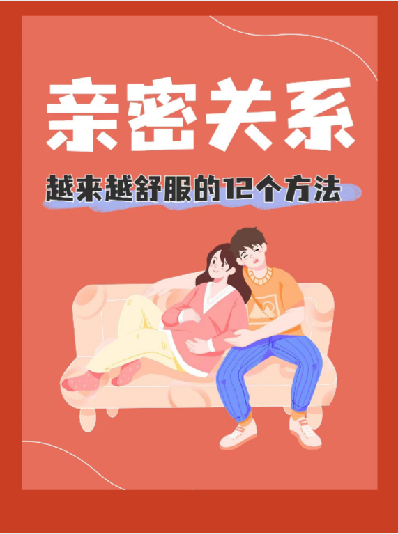 2025年10月22日 第10页