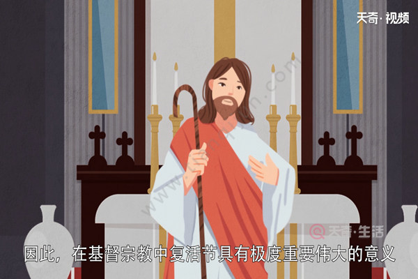 复活节的来源,复活节来源于哪个国家