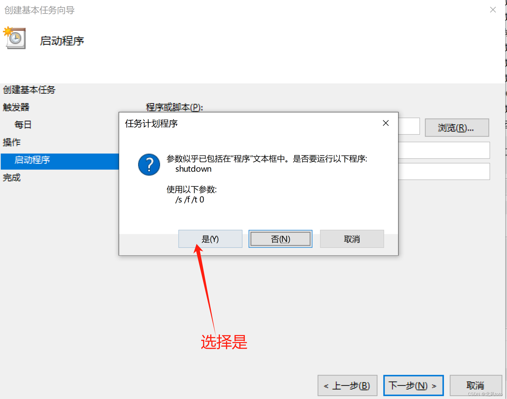 电脑锁屏时间怎么设置,iphone锁屏时间设置在哪里