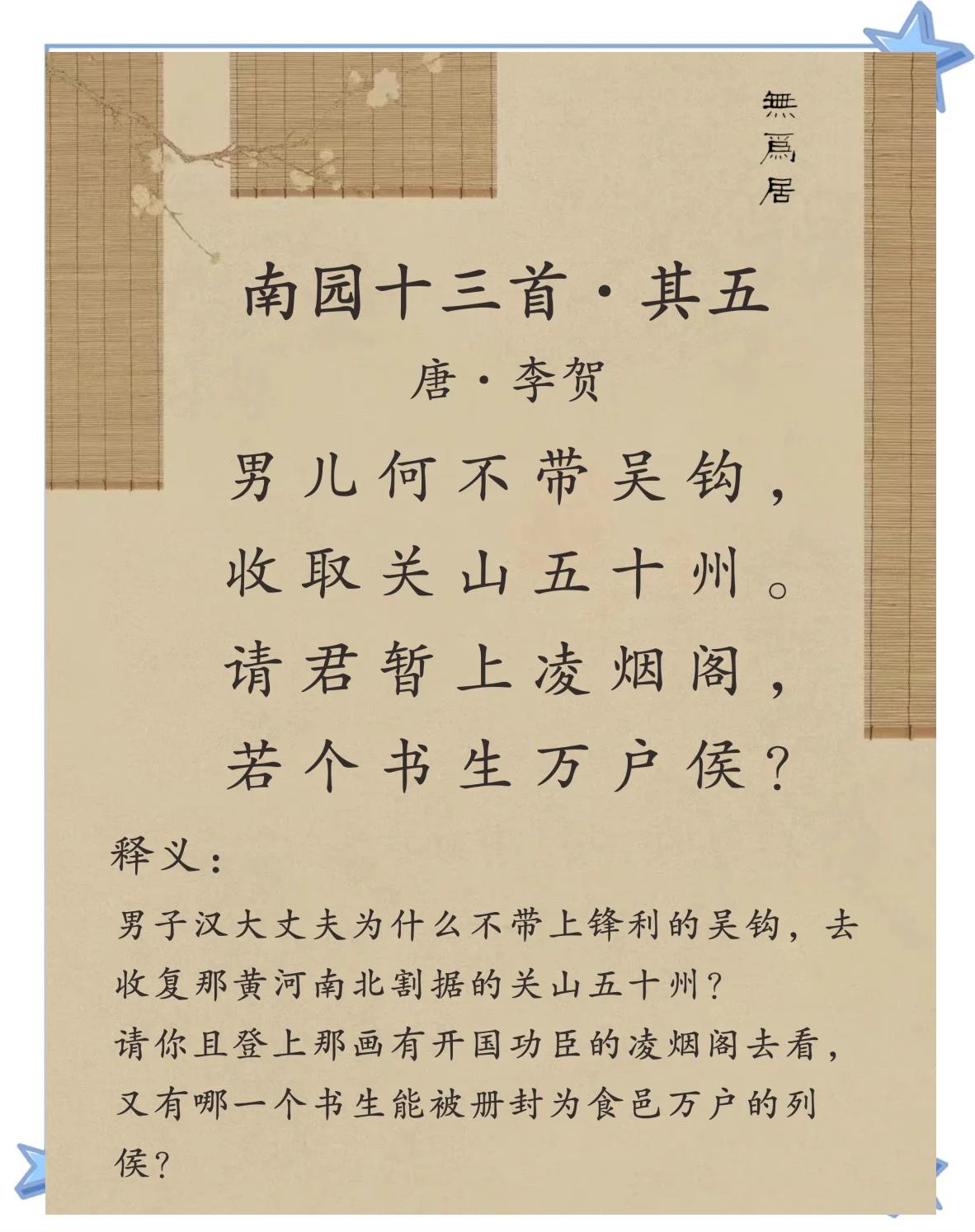 2025年10月23日 第16页