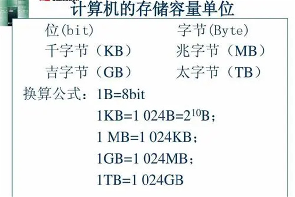 2025年10月23日 第9页