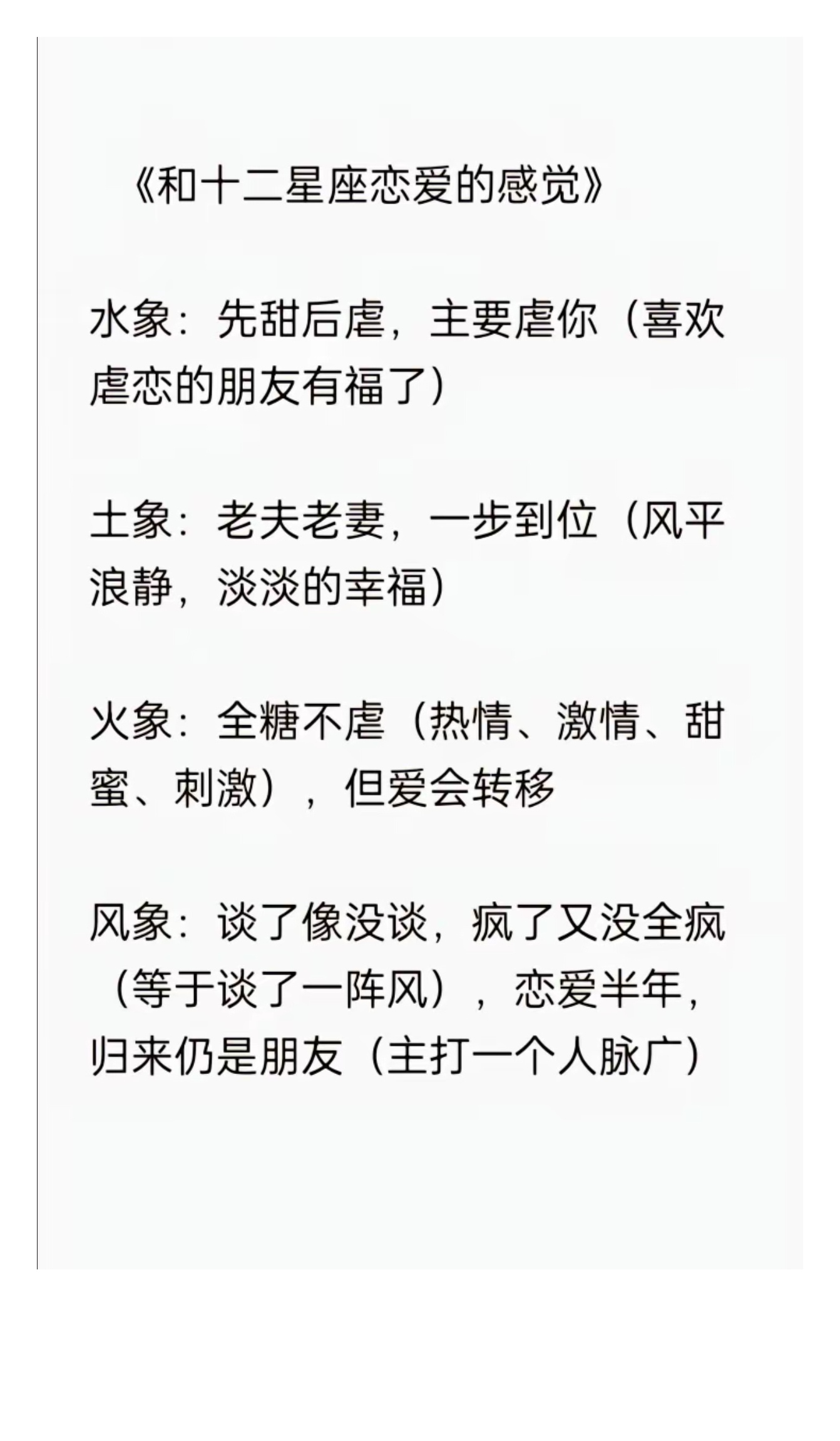 心猿意马是什么意思,心猿意马是什么意思?