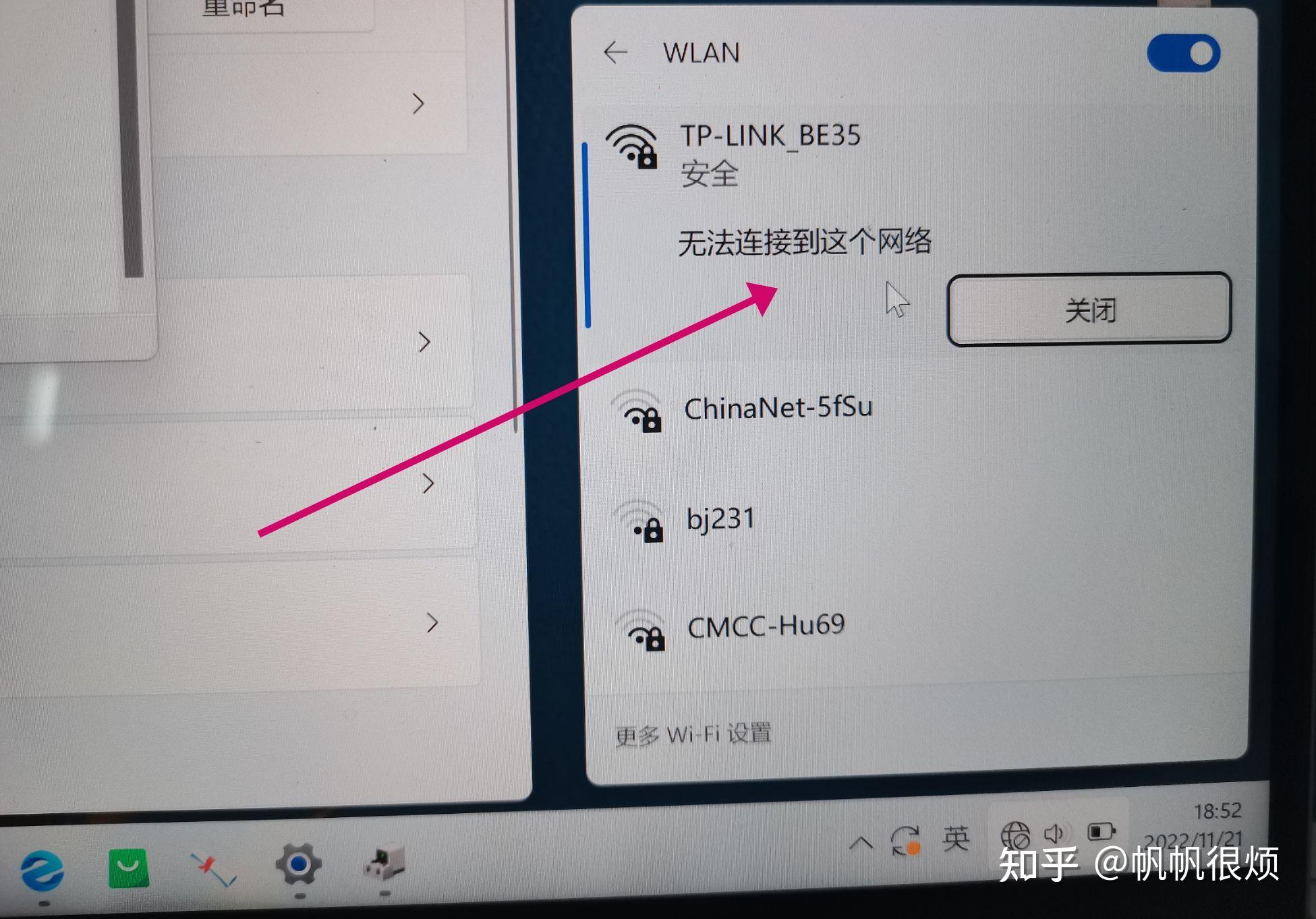 乐途客wifi连接不上怎么办,随身wifi内置卡怎么识别不到怎么办