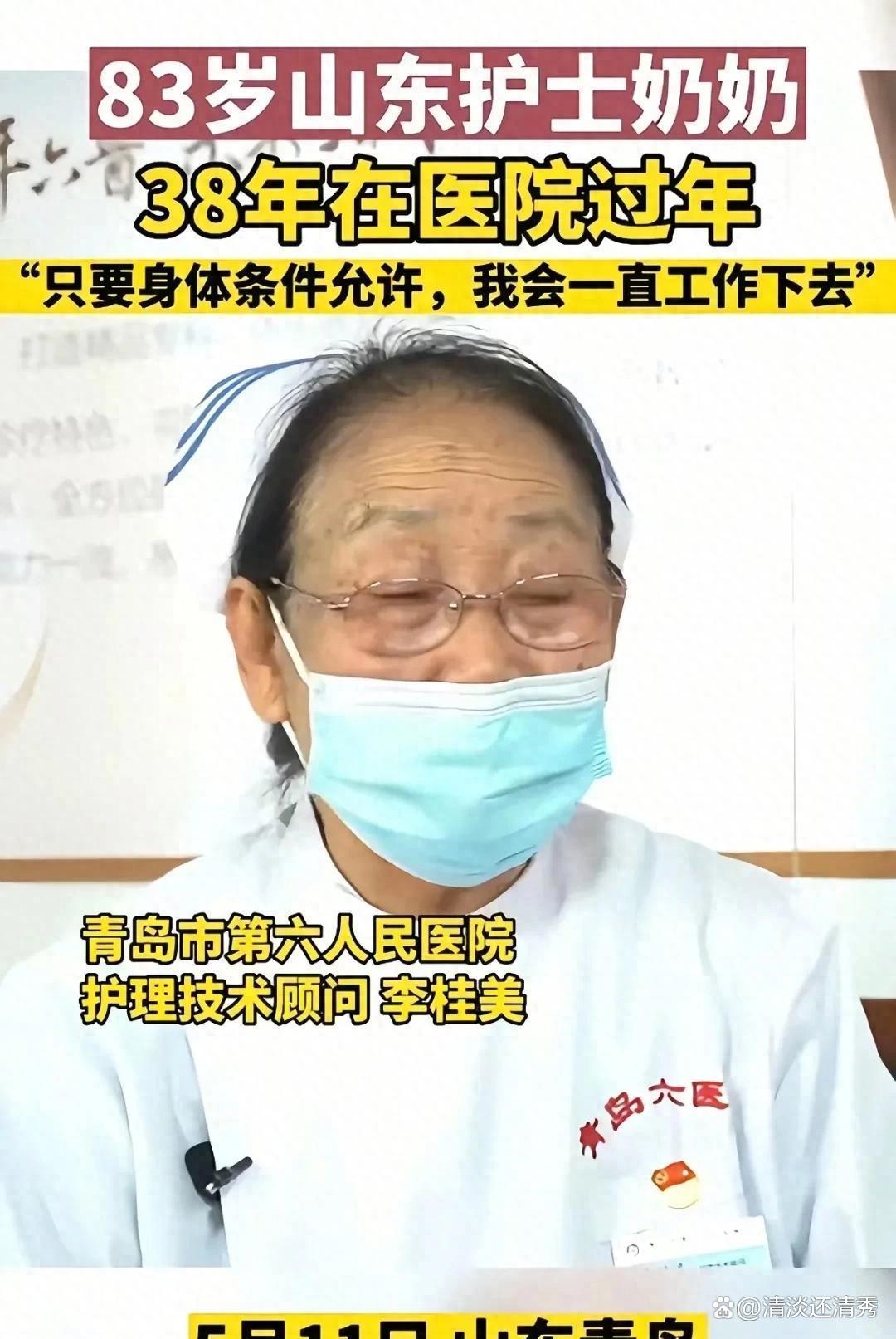 护士几岁可以退休,护士的退休年龄是多大