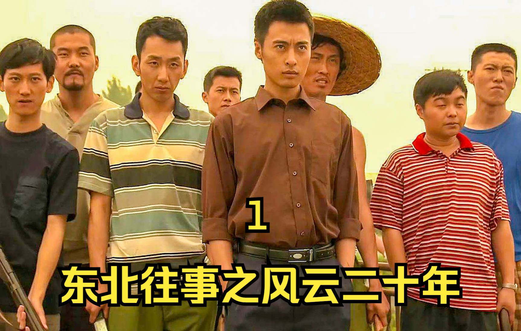 赵红兵原型,赵红兵原型真实人物