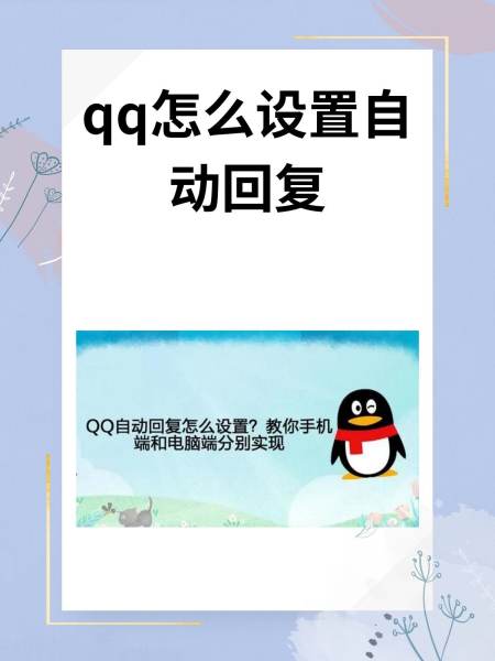qq如何更改密码,怎么找回密码最简单方法