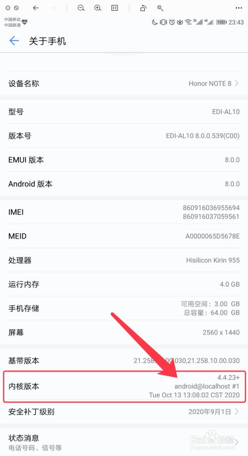 华为手机短信删除了怎么查看,华为手机如何查看删除的短信内容