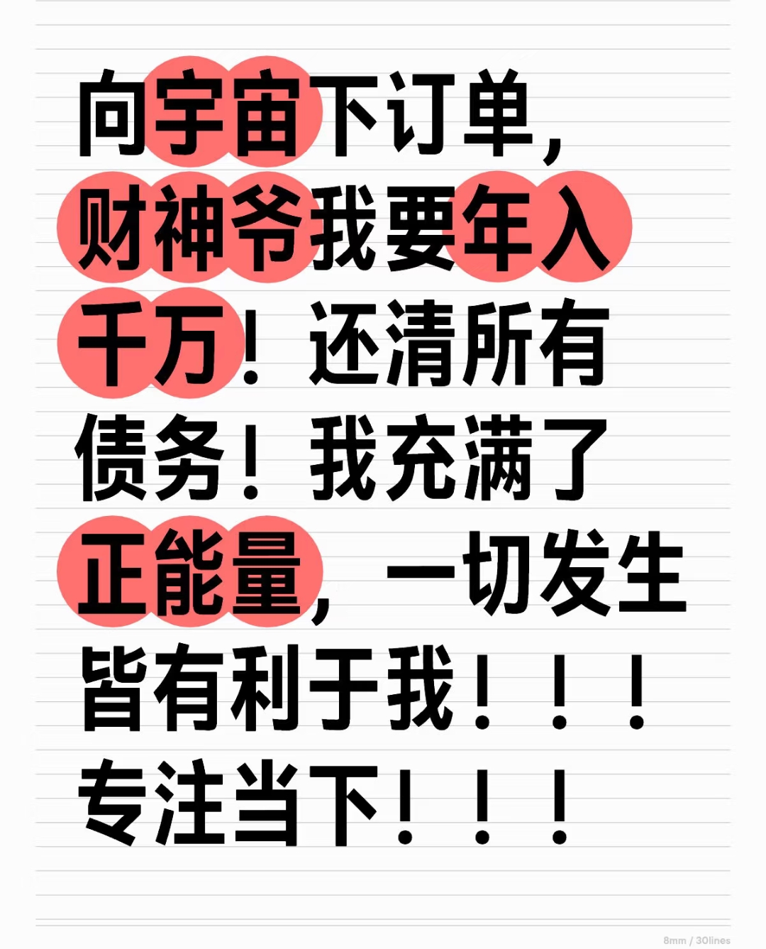 用微信公众号赚钱的6大方法介绍,用微信公众号赚钱的6大方法介绍怎么写