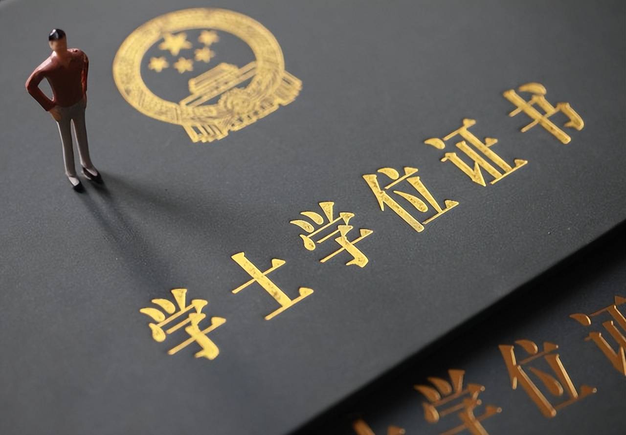 学历和学位,硕士学历和学位