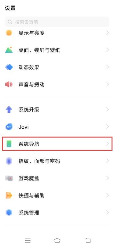 vivo手机保险柜在哪里打开,vivo手机怎么打开保险柜相册