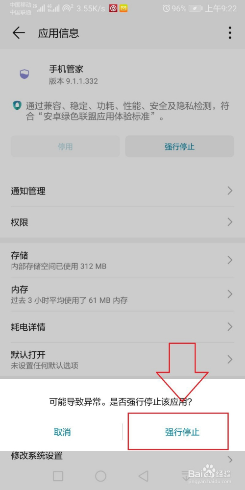 华为钱包怎么关闭,华为手机双击电源键唤醒华为钱包怎么关闭