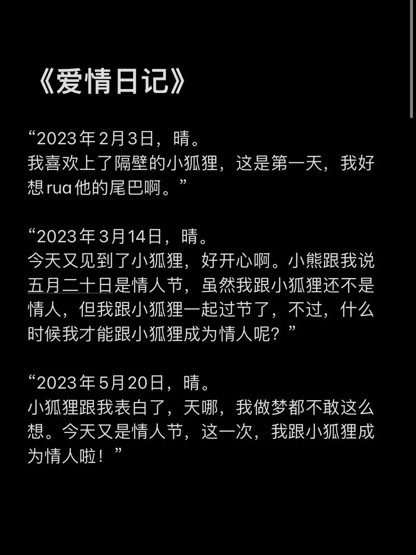 哄女朋友睡觉的暖心话,哄女朋友睡觉的暖心话故事