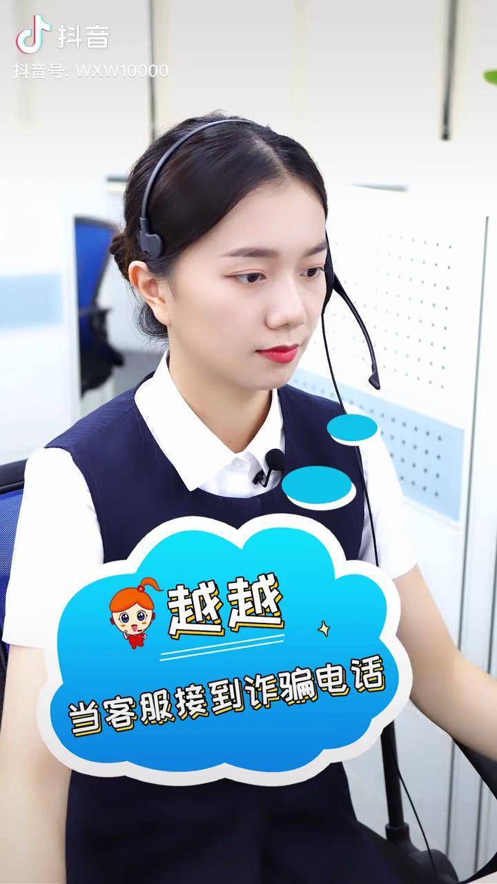 2025年10月28日 第21页