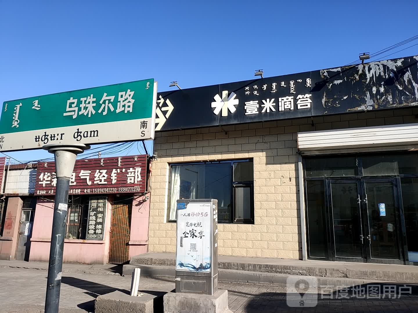 壹米滴答客服电话是多少?,壹米滴答客服电话人工服务电话