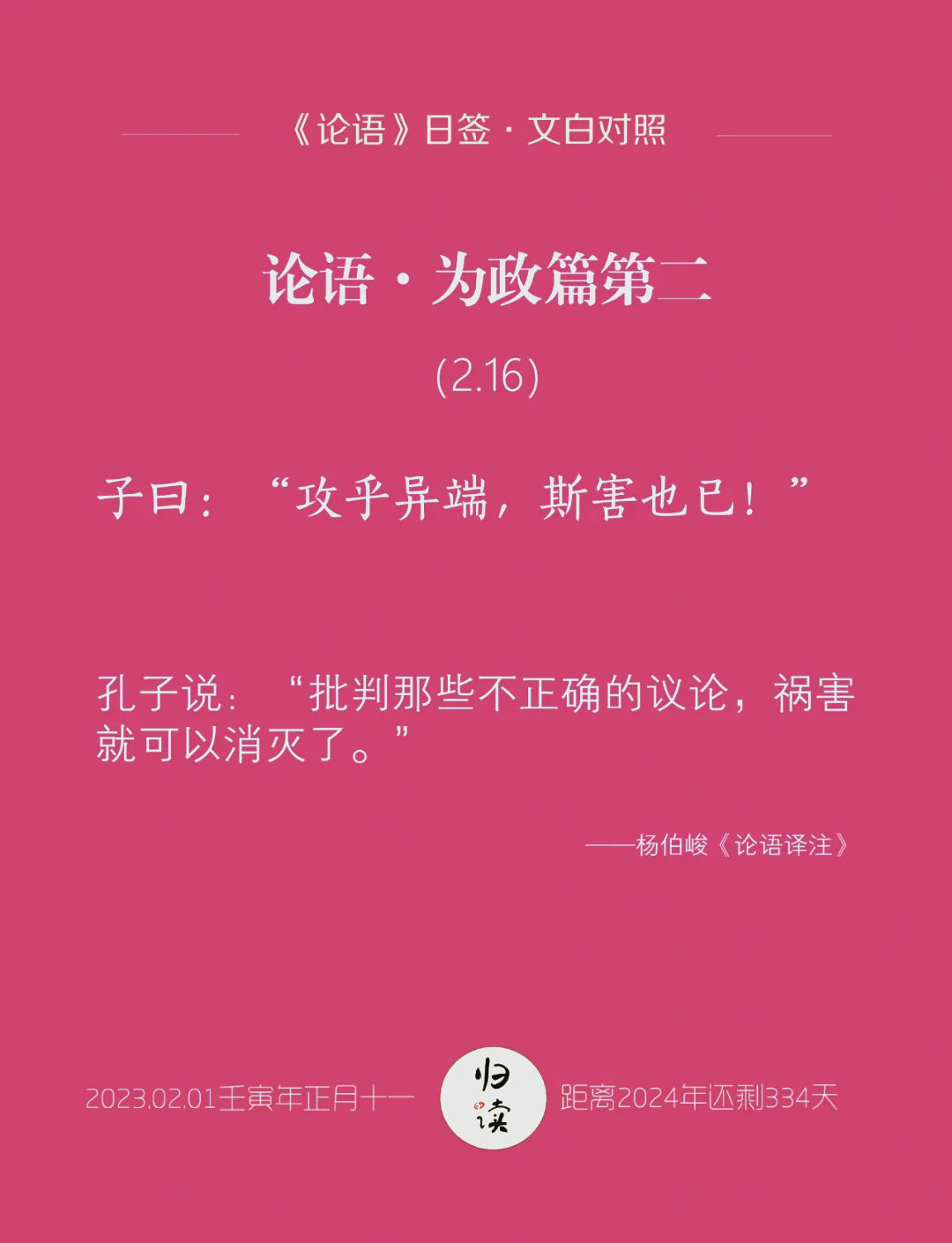 足已和足矣是什么意思？