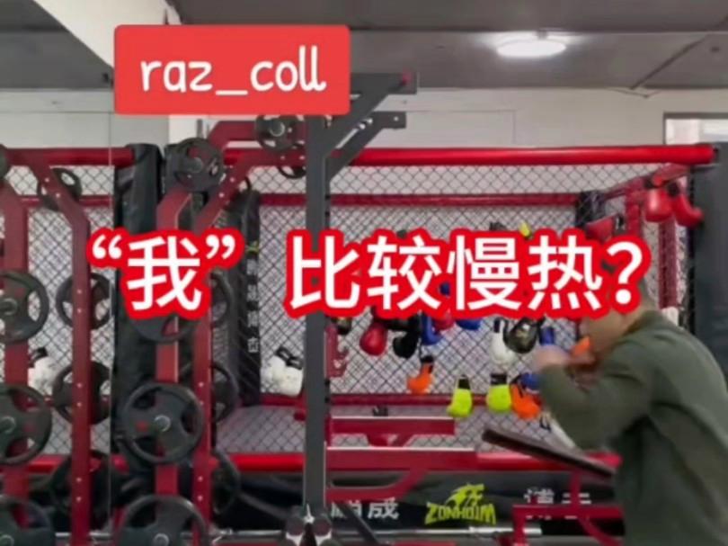 慢热是什么意思,性格慢热是什么意思