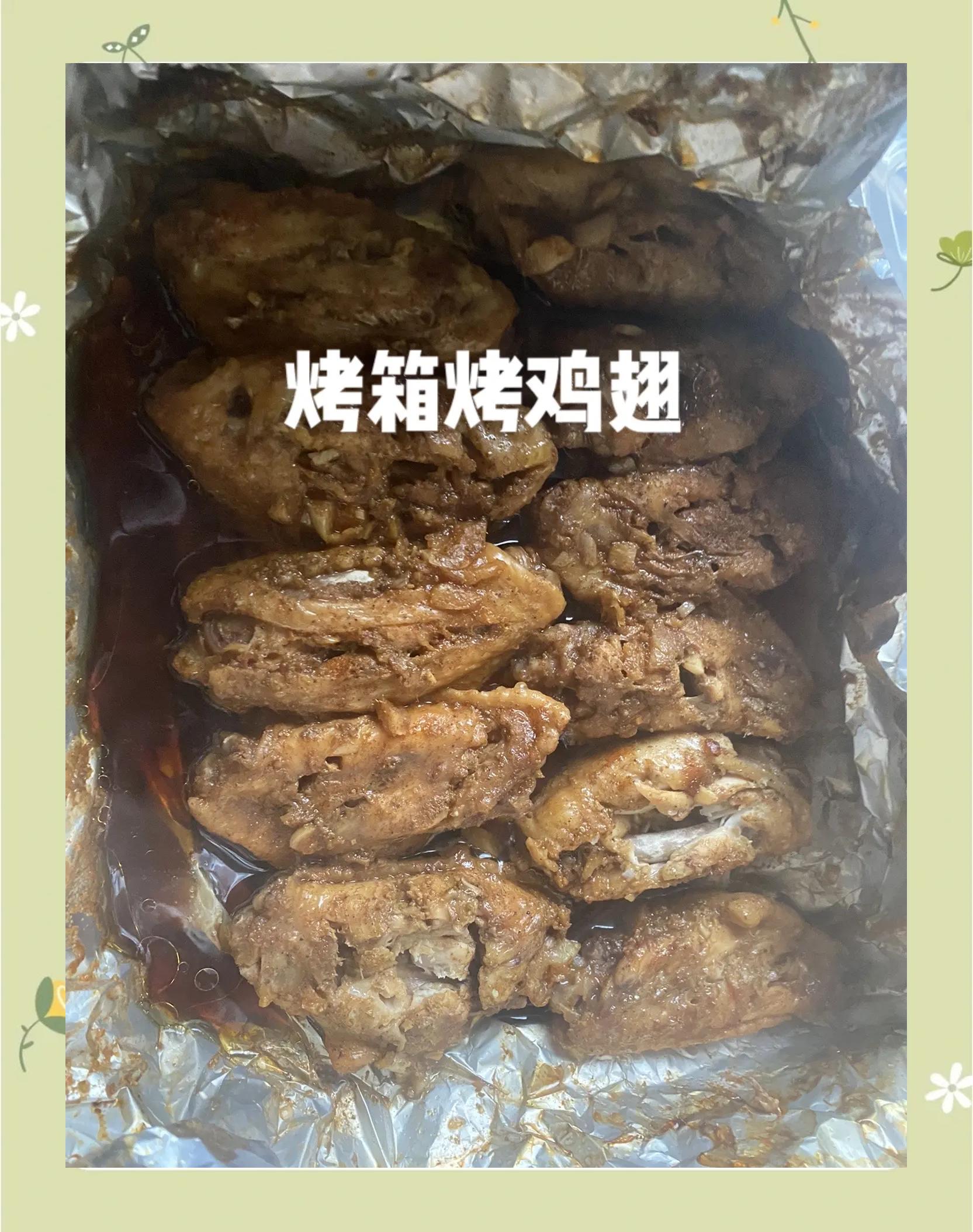 鸡翅怎么烤烤箱烤鸡翅的做法,鸡翅怎么烤烤箱烤鸡翅的做法窍门