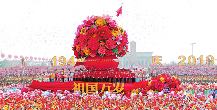 今年是建国70几周年,今年是建国多少周年,应该做些什么