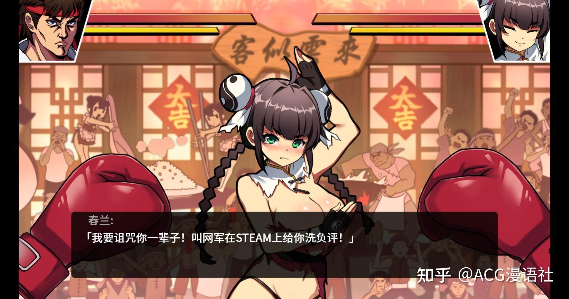 网络用语女拳什么意思