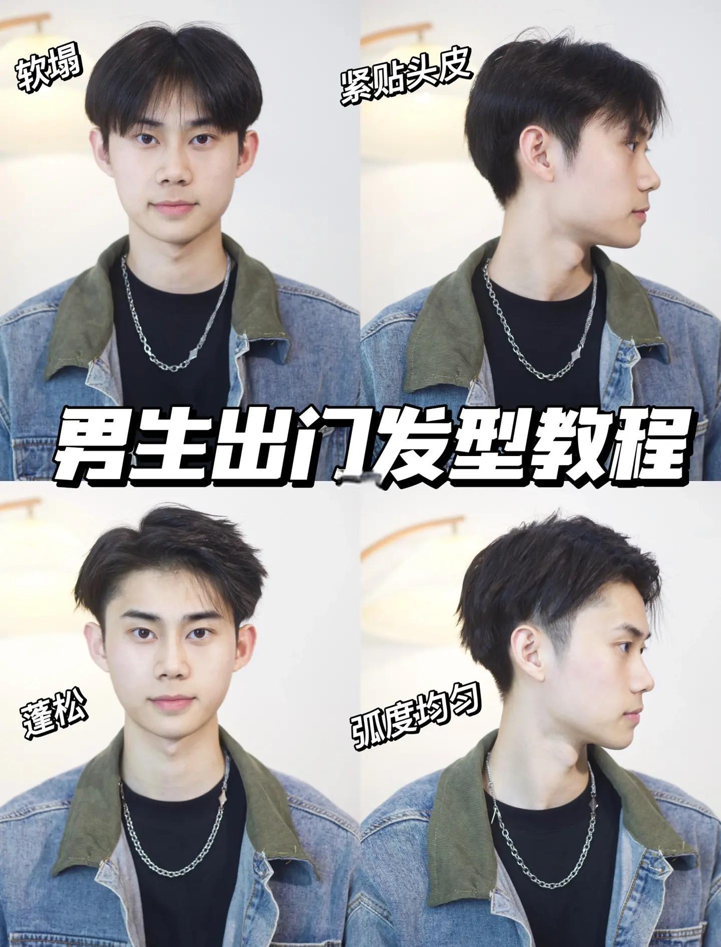 把头发弄蓬松方法