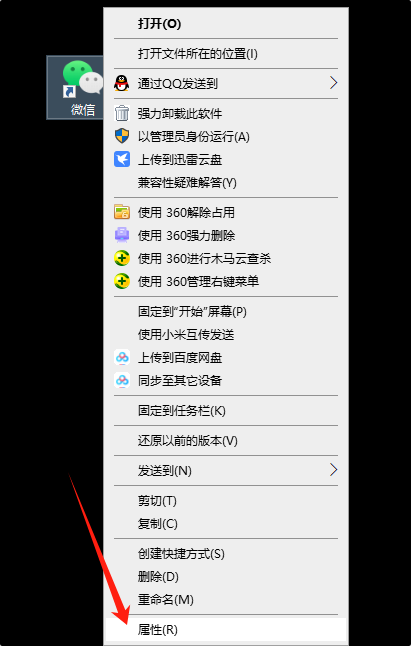 微信怎么设置消息同步到电脑上,