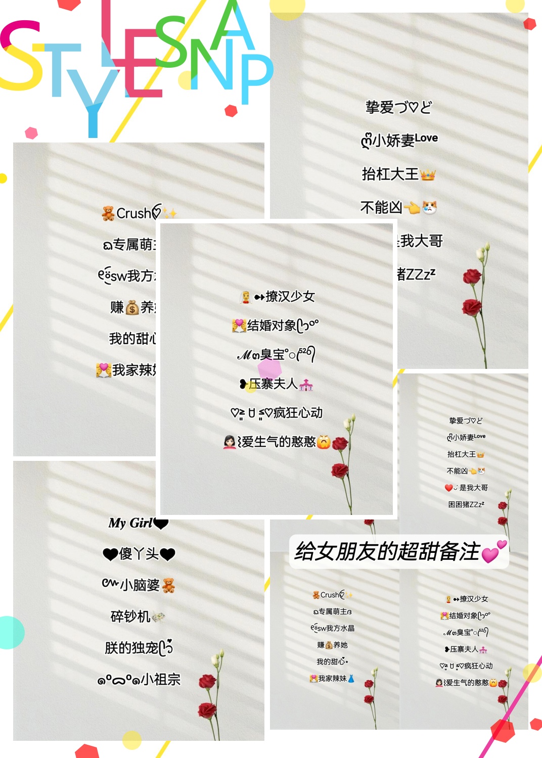 对象备注什么好听,对象备注什么名字有意义