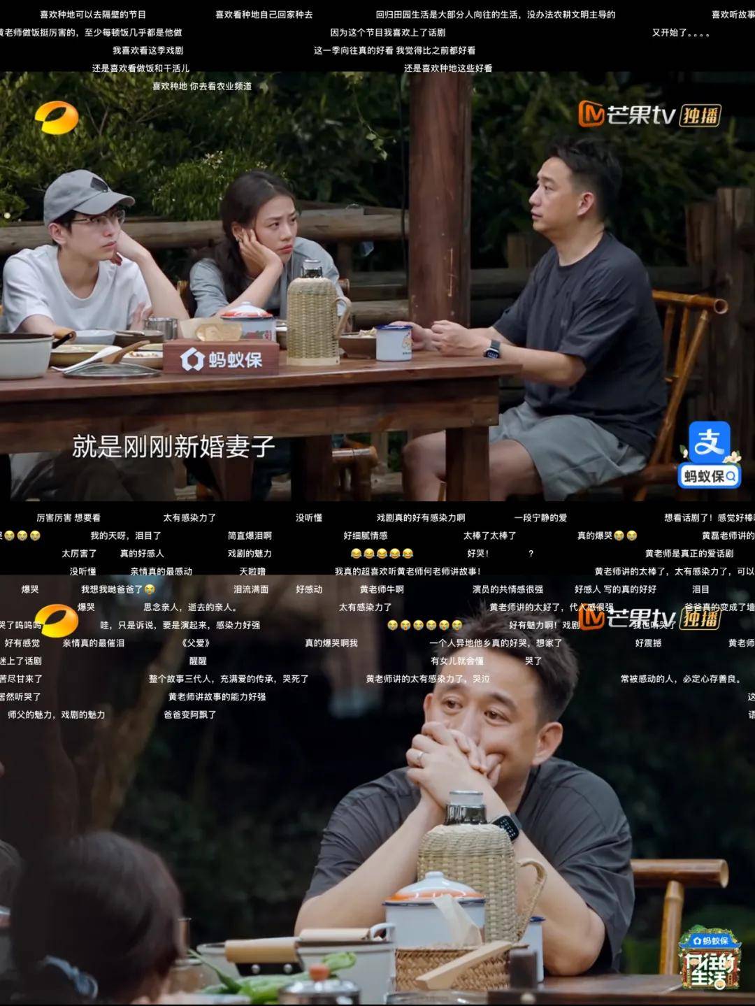 向往的生活节目介绍,向往的生活节目嘉宾名单