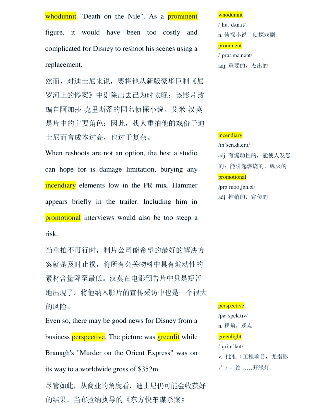 尼罗河简介,尼罗河简介100字