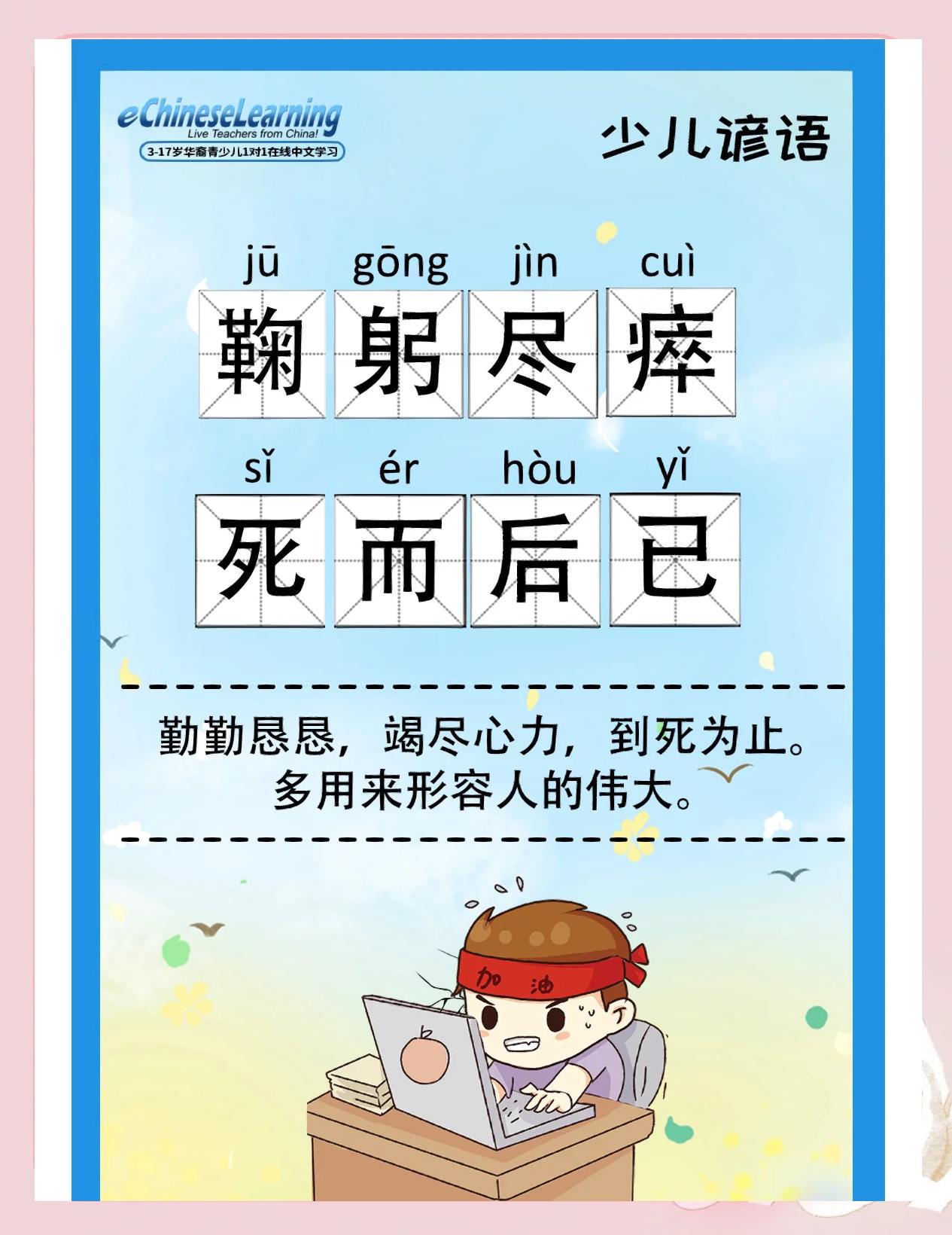 无私奉献的意思是什么,无私奉献的意思是什么?