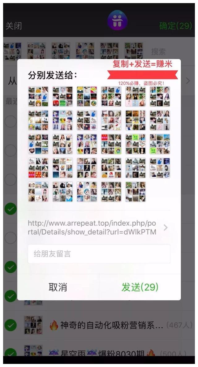 兼职微信群怎么找移动端,兼职微信群怎么找移动端的