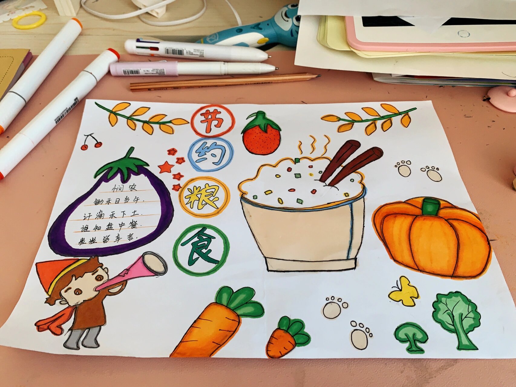 杜绝浪费节约粮食手抄报