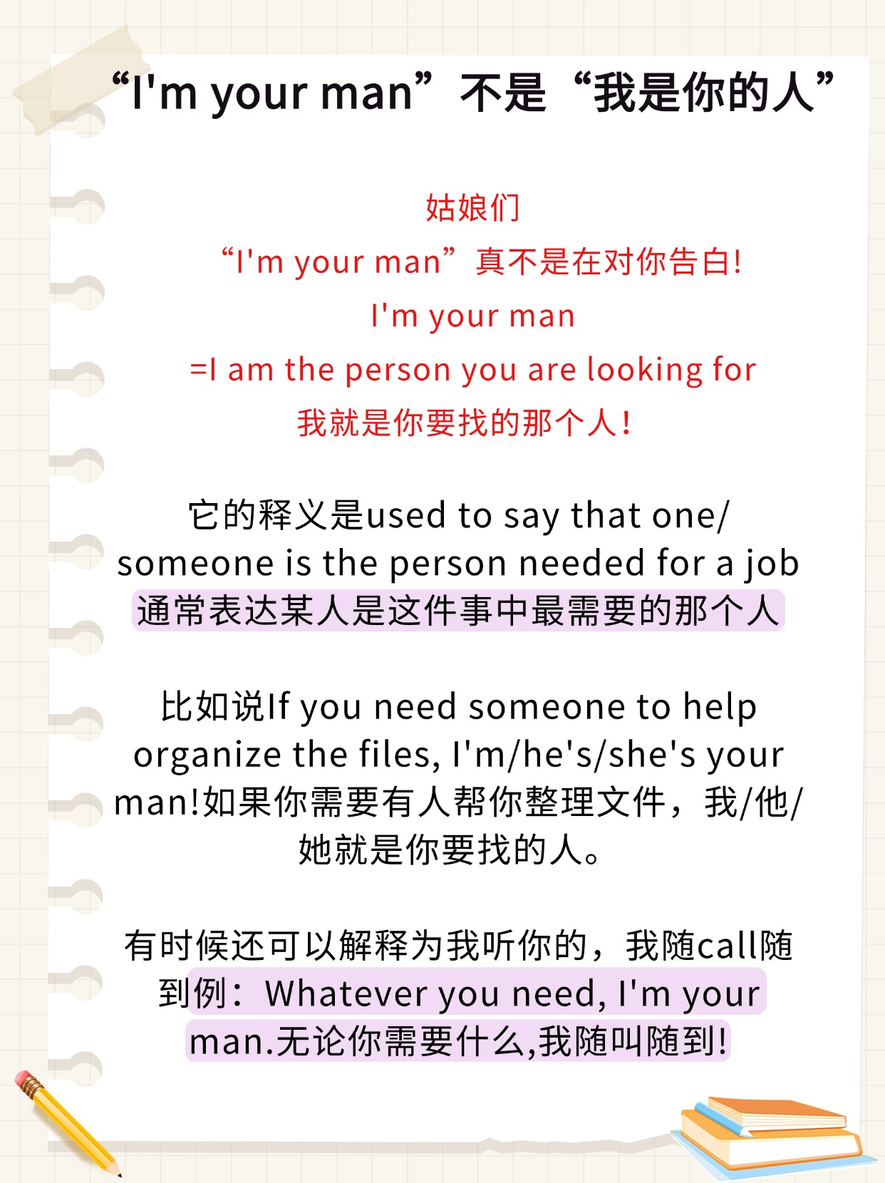 罗曼蒂克式的爱情介绍,罗曼蒂克式的爱情介绍在线观看