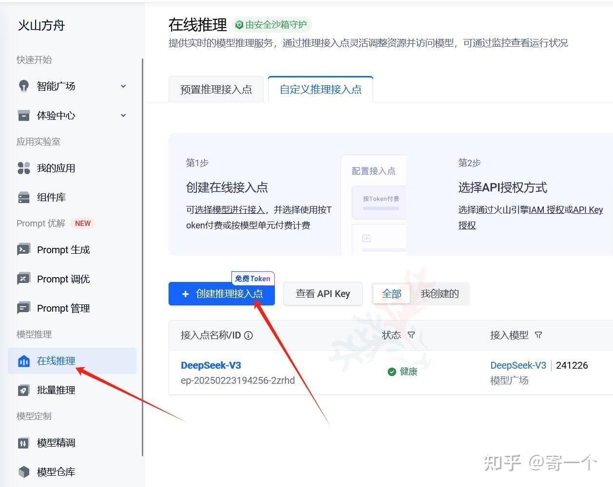 怎样通过qq注册微信,如何利用号注册微信