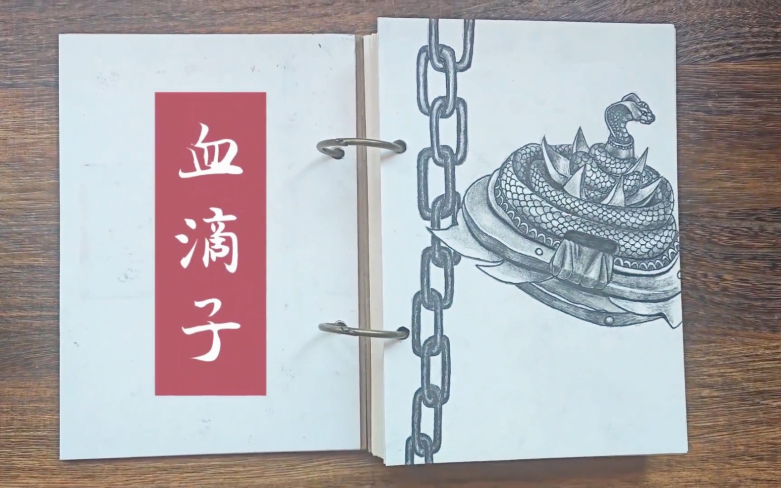 血滴子是什么,皇上的血滴子是什么