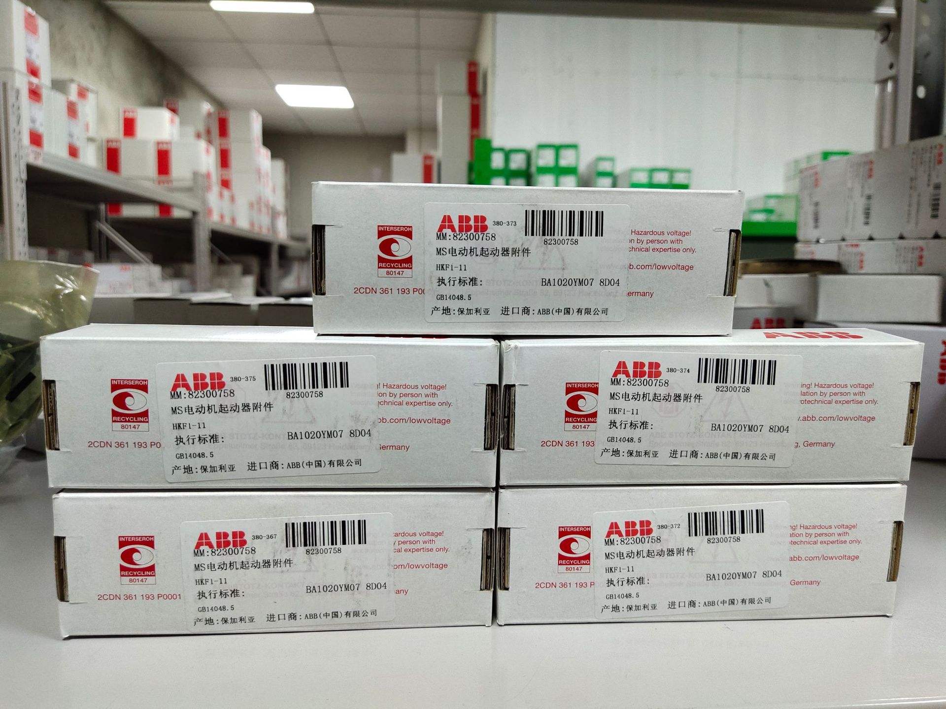 2b和2a什么差别,2b和2hb有什么区别