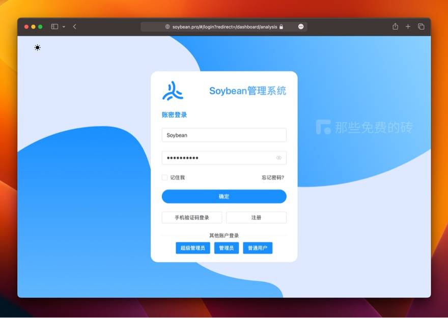 admin登录页面怎么进入,admin登录页面为什么进不去