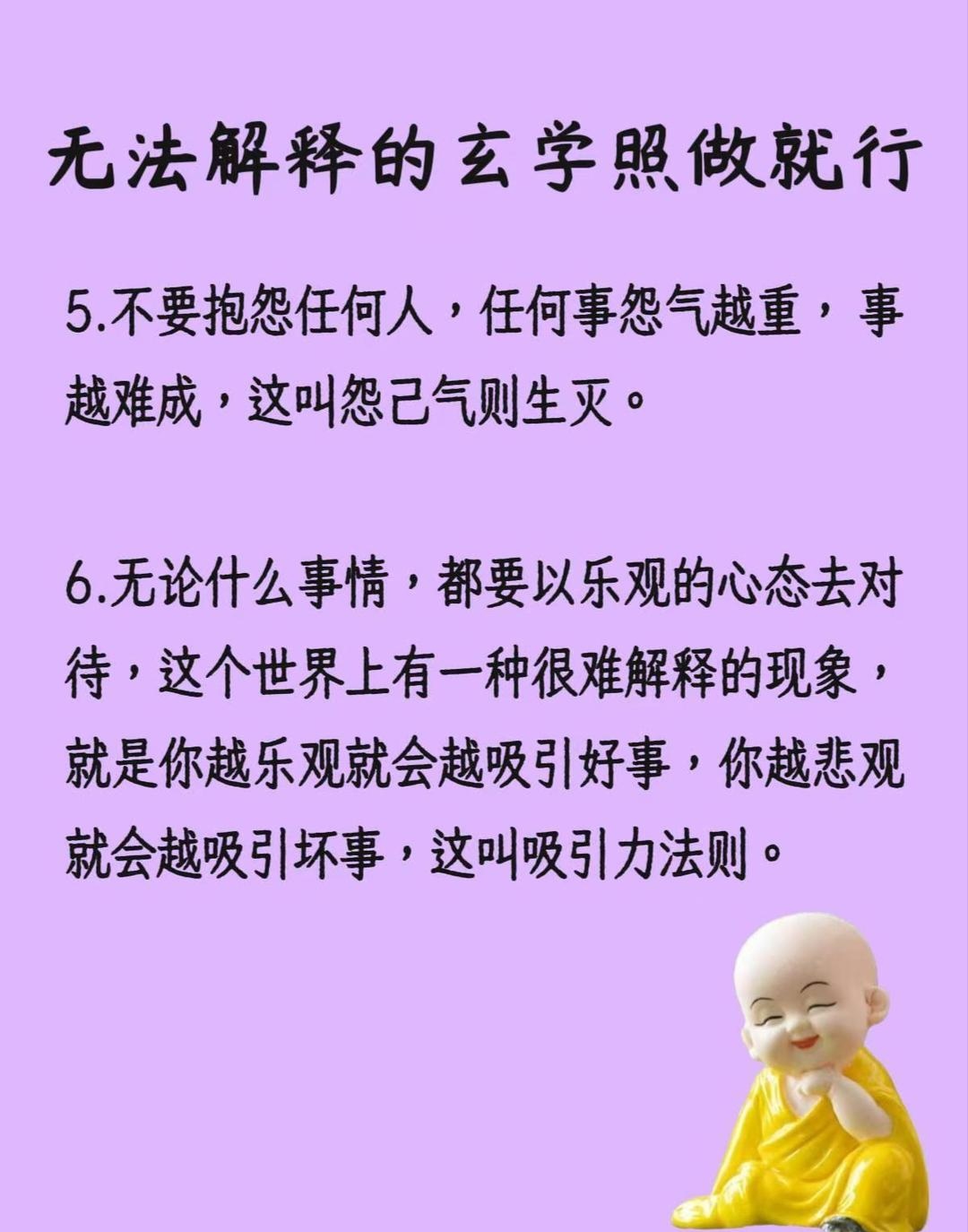道教修行的句子经典语句,道教修行的句子经典语句大全